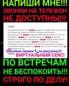 Анкета проститутки Мишель - метро Дмитровский, возраст - 27